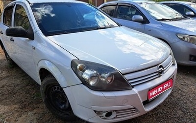 Opel Astra H, 2005 год, 240 000 рублей, 1 фотография