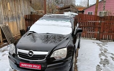 Opel Antara I, 2007 год, 485 000 рублей, 1 фотография