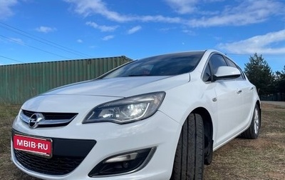 Opel Astra J, 2013 год, 850 000 рублей, 1 фотография