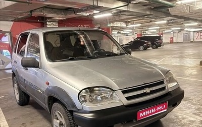 Chevrolet Niva I рестайлинг, 2006 год, 170 000 рублей, 1 фотография