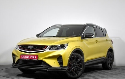 Geely Coolray I, 2022 год, 1 848 790 рублей, 1 фотография