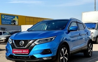 Nissan Qashqai, 2019 год, 2 290 000 рублей, 1 фотография