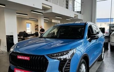 Haval Jolion, 2026 год, 2 799 000 рублей, 1 фотография