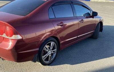 Honda Civic VIII, 2007 год, 550 000 рублей, 1 фотография