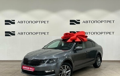 Skoda Octavia, 2020 год, 1 699 000 рублей, 1 фотография