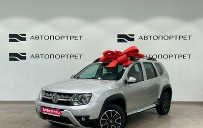 Renault Duster I рестайлинг, 2016 год, 1 299 000 рублей, 1 фотография