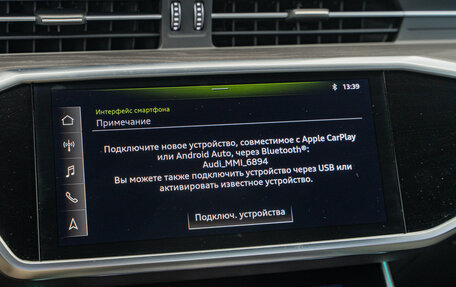 Audi A6, 2024 год, 5 790 000 рублей, 18 фотография