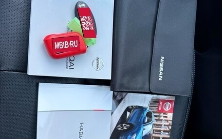 Nissan Qashqai, 2019 год, 2 290 000 рублей, 38 фотография