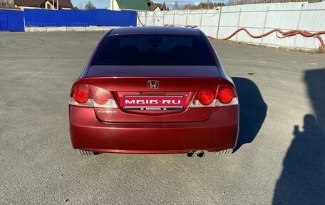 Honda Civic VIII, 2007 год, 550 000 рублей, 7 фотография