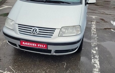Volkswagen Sharan I рестайлинг, 2003 год, 435 000 рублей, 1 фотография