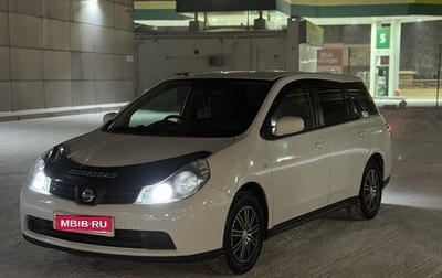 Nissan Wingroad III, 2015 год, 600 000 рублей, 1 фотография