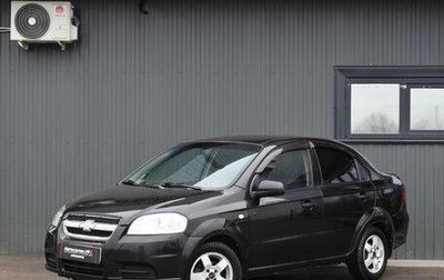 Chevrolet Aveo III, 2008 год, 299 999 рублей, 1 фотография
