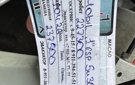 Audi Q5, 2013 год, 1 840 000 рублей, 16 фотография