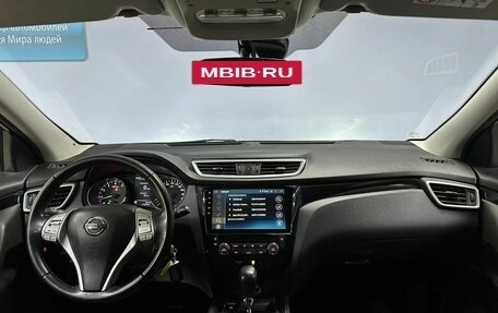 Nissan Qashqai, 2017 год, 1 662 000 рублей, 12 фотография