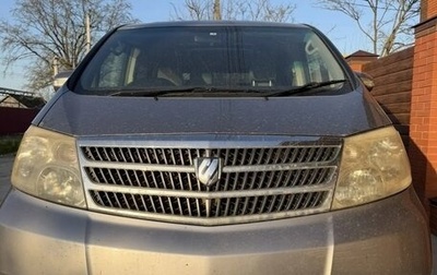 Toyota Alphard III, 2005 год, 1 500 000 рублей, 1 фотография