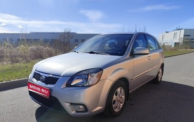 KIA Rio II, 2011 год, 620 000 рублей, 1 фотография