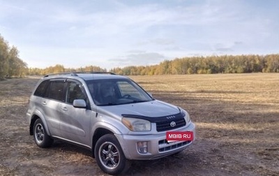 Toyota RAV4, 2002 год, 560 000 рублей, 1 фотография