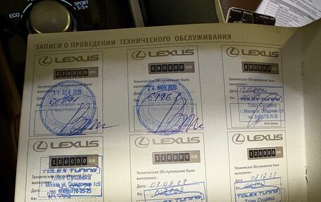 Lexus GS IV рестайлинг, 2012 год, 2 400 000 рублей, 33 фотография