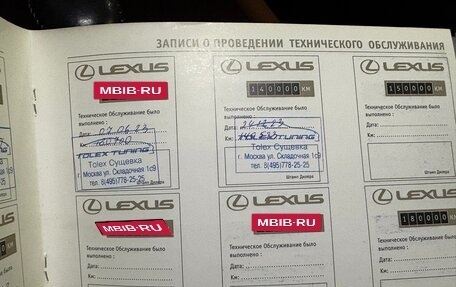 Lexus GS IV рестайлинг, 2012 год, 2 400 000 рублей, 34 фотография