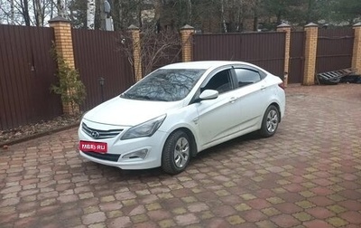 Hyundai Solaris II рестайлинг, 2016 год, 760 000 рублей, 1 фотография