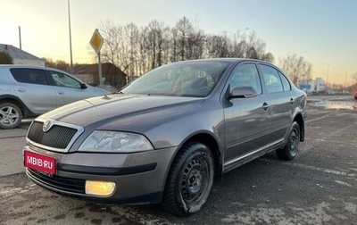 Skoda Octavia, 2008 год, 480 000 рублей, 1 фотография