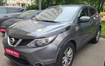 Nissan Qashqai, 2015 год, 930 000 рублей, 1 фотография