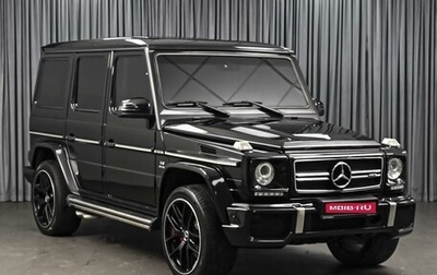 Mercedes-Benz G-Класс AMG, 2015 год, 5 499 000 рублей, 1 фотография