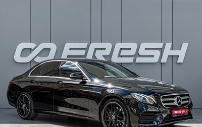 Mercedes-Benz E-Класс, 2019 год, 3 190 000 рублей, 1 фотография