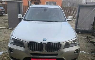 BMW X3, 2012 год, 1 550 000 рублей, 1 фотография