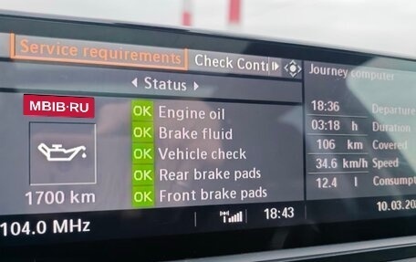 BMW X5, 2008 год, 1 745 000 рублей, 19 фотография