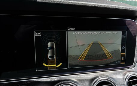 Mercedes-Benz E-Класс, 2019 год, 3 190 000 рублей, 15 фотография