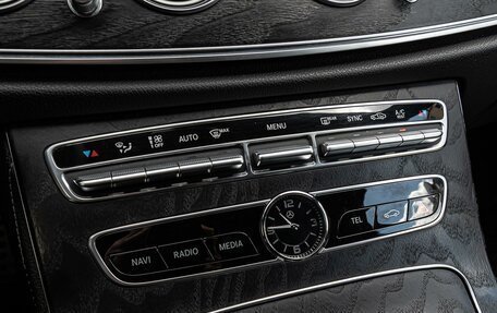 Mercedes-Benz E-Класс, 2019 год, 3 190 000 рублей, 14 фотография