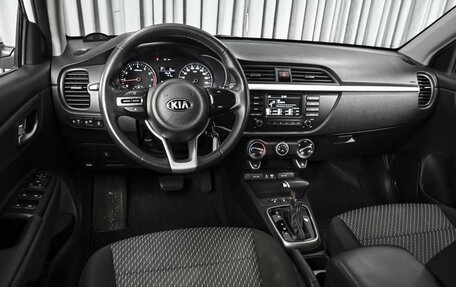 KIA Rio IV, 2019 год, 1 699 000 рублей, 6 фотография