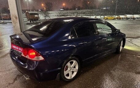 Honda Civic VIII, 2007 год, 845 000 рублей, 3 фотография