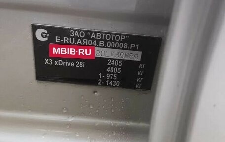 BMW X3, 2012 год, 1 550 000 рублей, 15 фотография