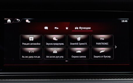 Mercedes-Benz G-Класс AMG, 2026 год, 34 300 000 рублей, 27 фотография