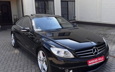 Mercedes-Benz CL-Класс, 2008 год, 2 400 000 рублей, 1 фотография