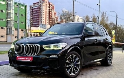 BMW X5, 2019 год, 6 390 000 рублей, 1 фотография