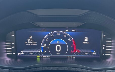 Skoda Karoq I, 2021 год, 2 150 000 рублей, 13 фотография