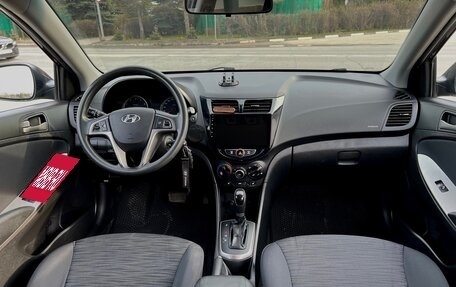 Hyundai Solaris II рестайлинг, 2015 год, 1 150 000 рублей, 11 фотография