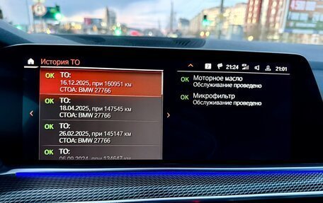 BMW X5, 2019 год, 6 390 000 рублей, 22 фотография