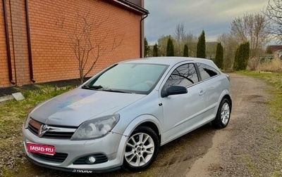 Opel Astra H, 2006 год, 300 000 рублей, 1 фотография
