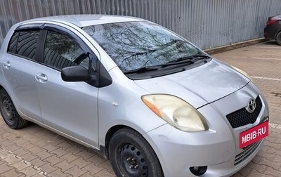 Toyota Yaris III рестайлинг, 2007 год, 444 000 рублей, 1 фотография