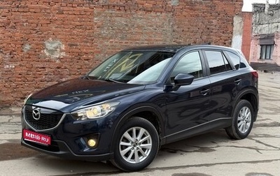 Mazda CX-5 II, 2014 год, 1 500 000 рублей, 1 фотография