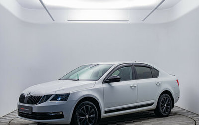 Skoda Octavia, 2019 год, 1 666 000 рублей, 1 фотография