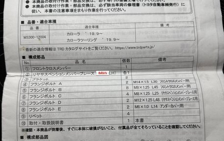 Toyota Corolla, 2020 год, 2 200 000 рублей, 40 фотография