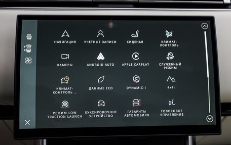 Land Rover Range Rover IV рестайлинг, 2026 год, 24 890 000 рублей, 19 фотография