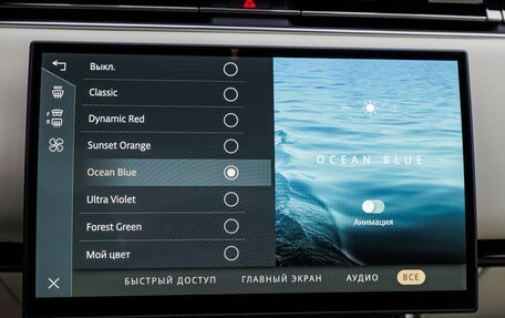 Land Rover Range Rover IV рестайлинг, 2026 год, 24 890 000 рублей, 25 фотография