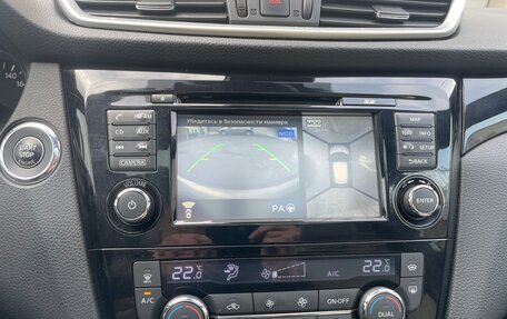 Nissan Qashqai, 2014 год, 1 650 000 рублей, 8 фотография