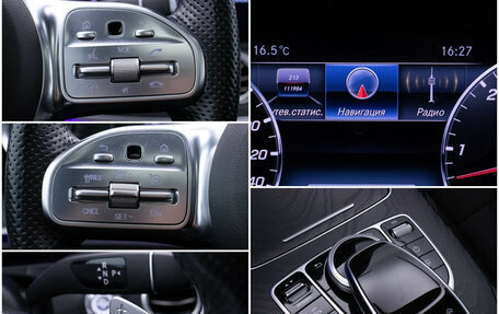 Mercedes-Benz E-Класс, 2018 год, 3 950 000 рублей, 18 фотография